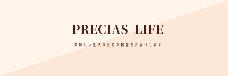 precias life